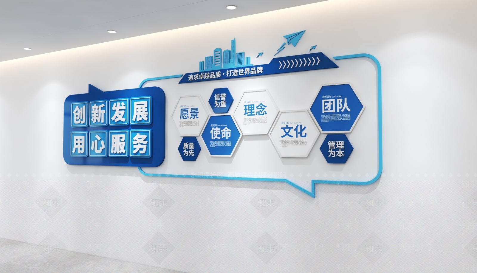 其他办公空间3D模型下载【ID:1228726647】