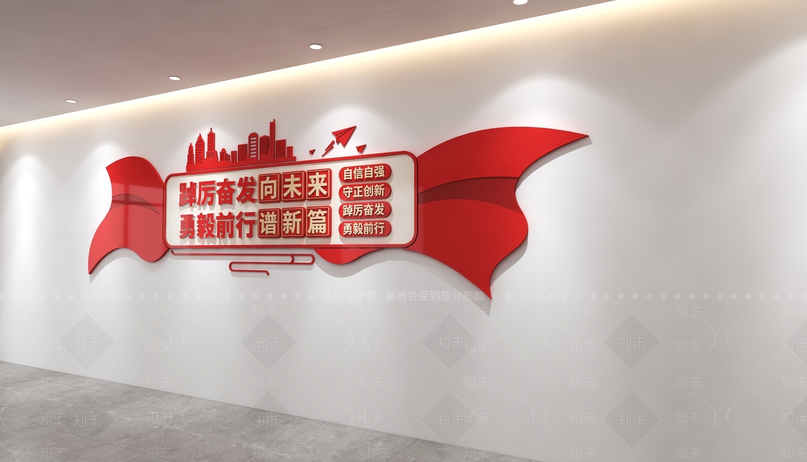 党建室3D模型下载【ID:1228729512】