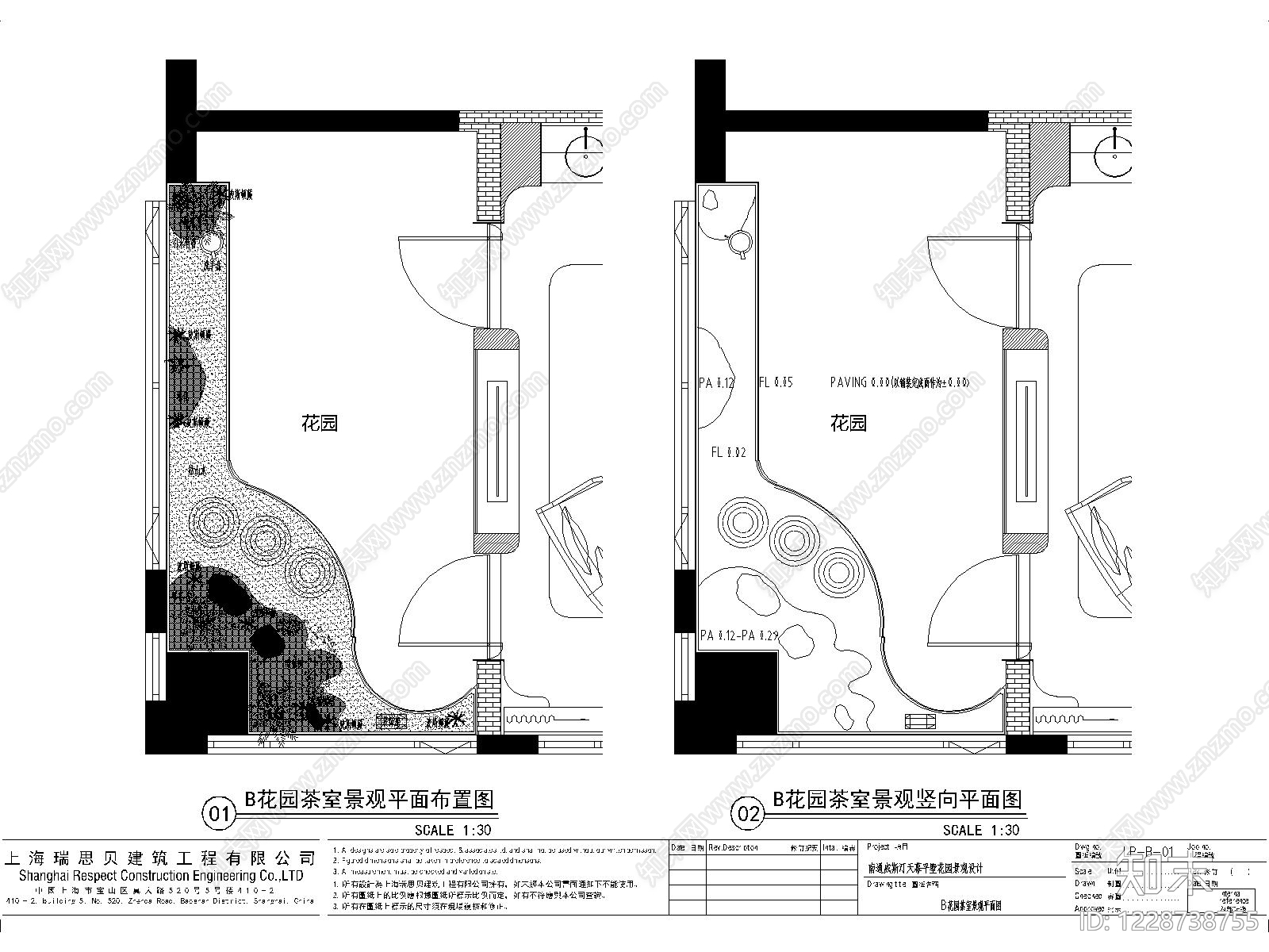 室内景观cad施工图下载【ID:1228738755】