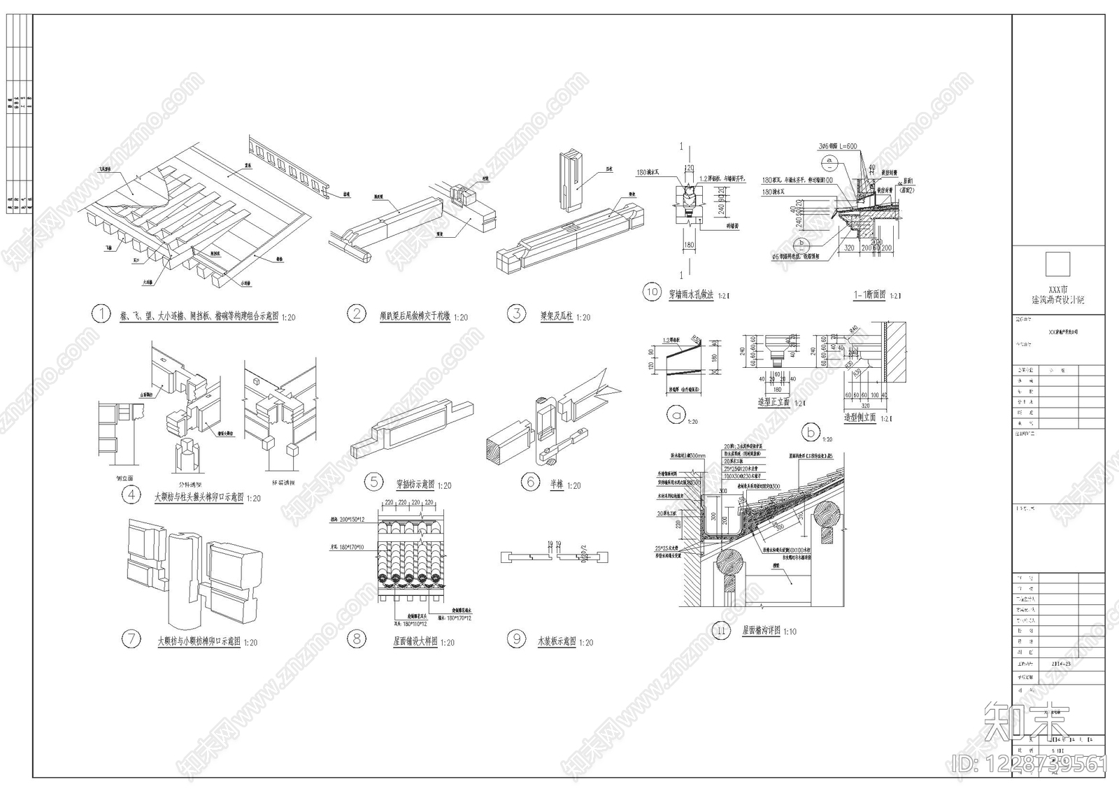 仿古建筑cad施工图下载【ID:1228739561】