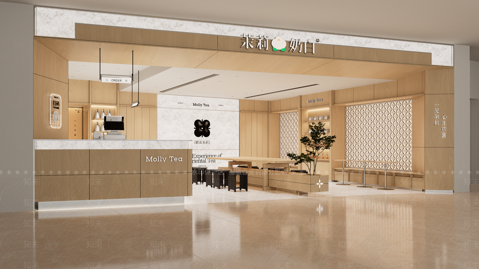 原木风奶茶店SU模型下载【ID:1228745550】