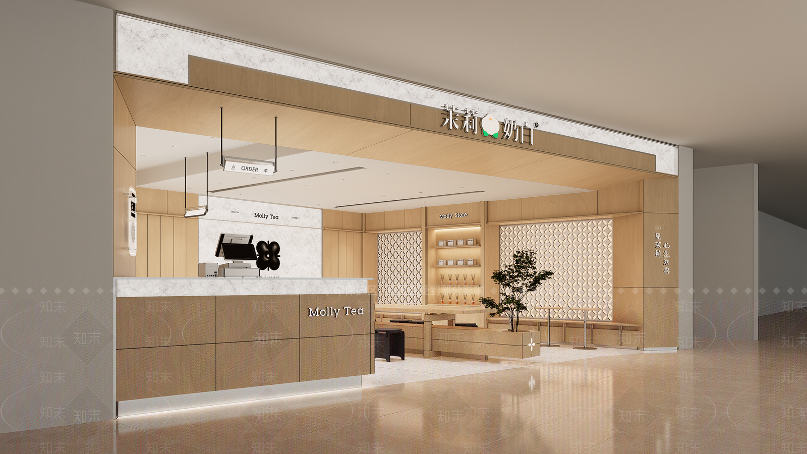 原木风奶茶店SU模型下载【ID:1228745550】
