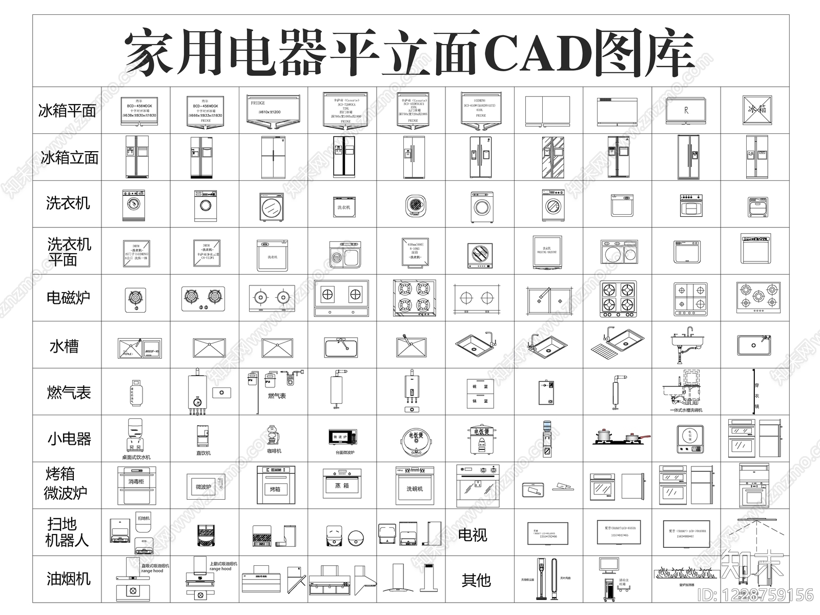 电器CAD图纸