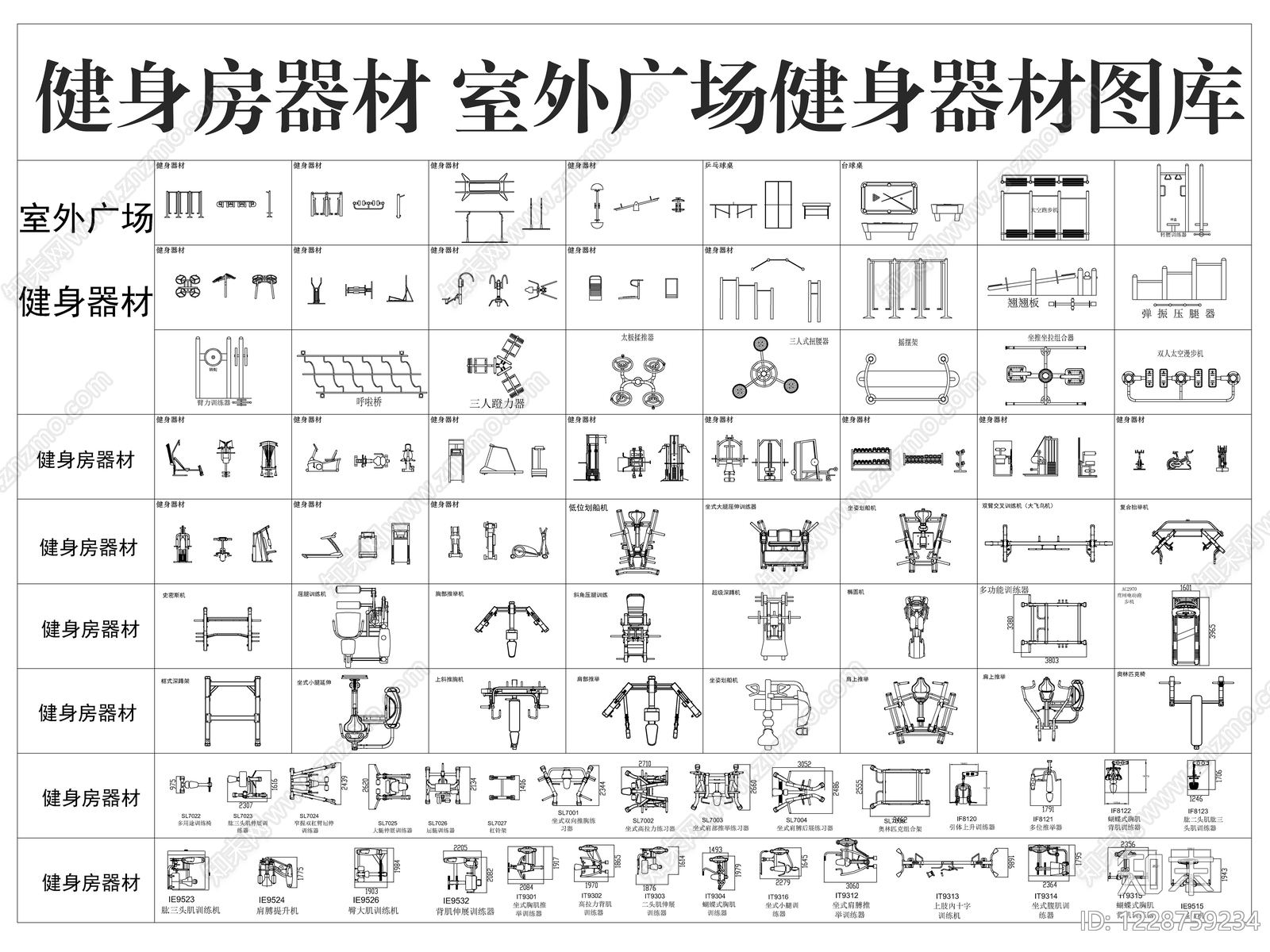 运动器材CAD图纸
