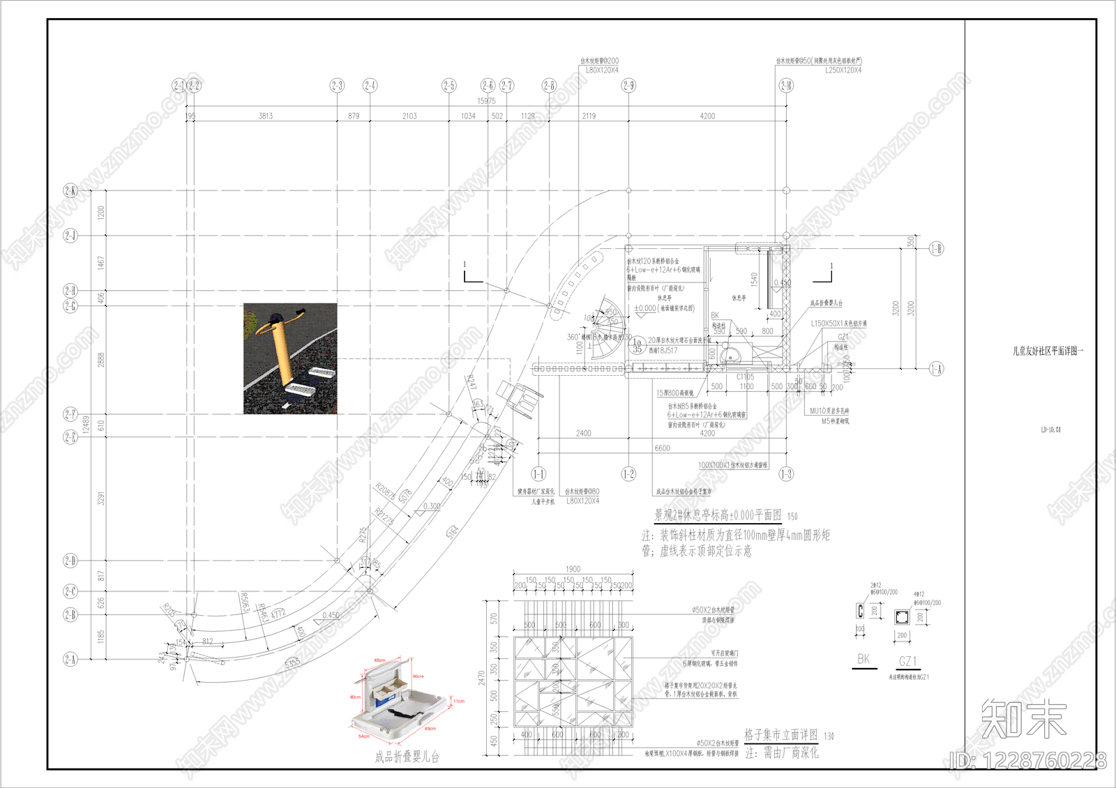 其他景观cad施工图下载【ID:1228760228】