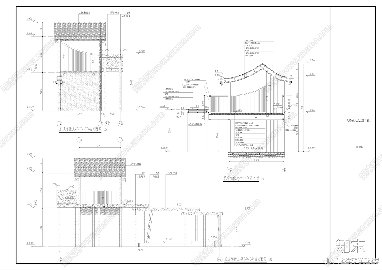 其他景观cad施工图下载【ID:1228760228】