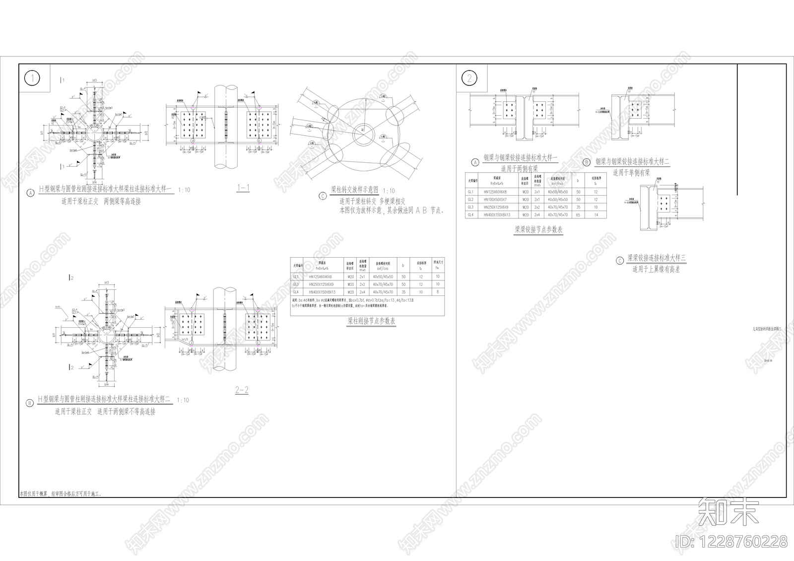 其他景观cad施工图下载【ID:1228760228】