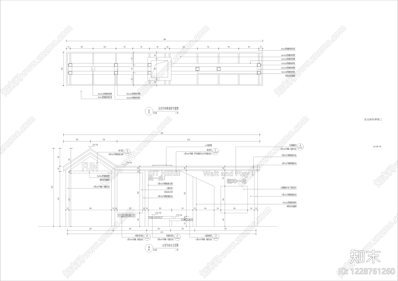 其他景观cad施工图下载【ID:1228761260】