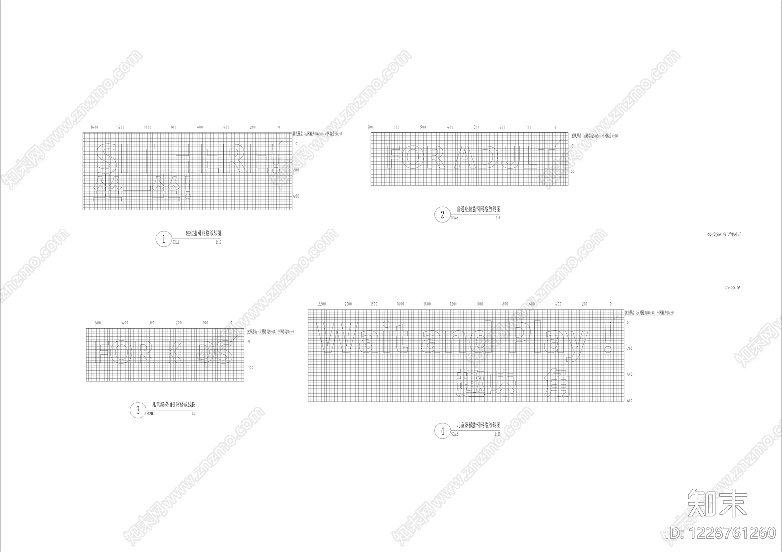 其他景观cad施工图下载【ID:1228761260】