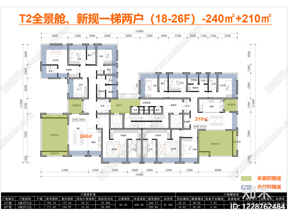 其他居住建筑CAD图纸