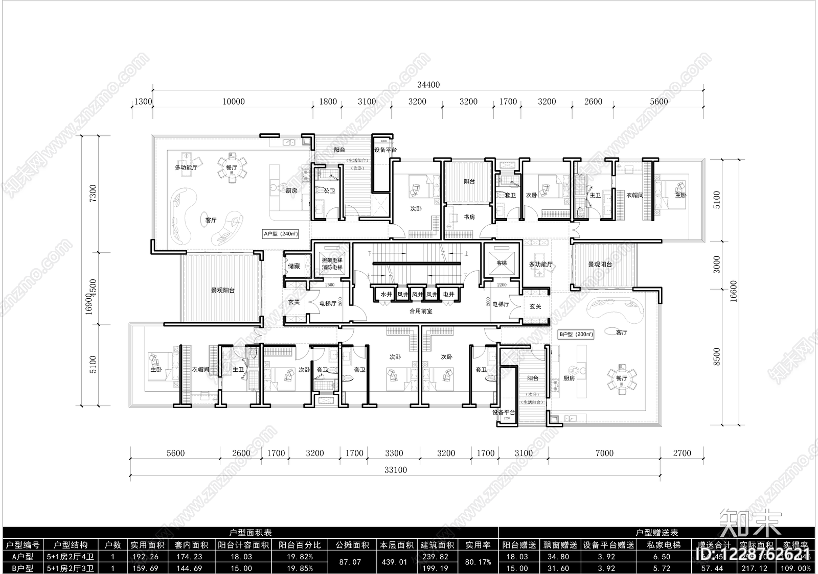 高层住宅cad施工图下载【ID:1228762621】