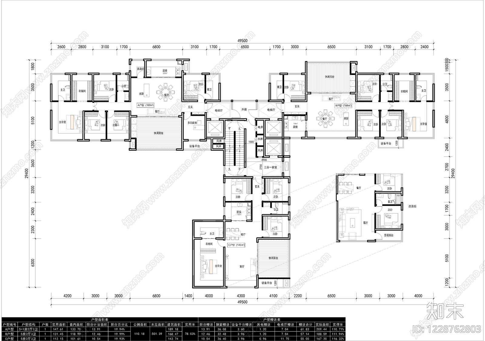 住宅楼建筑cad施工图下载【ID:1228762803】