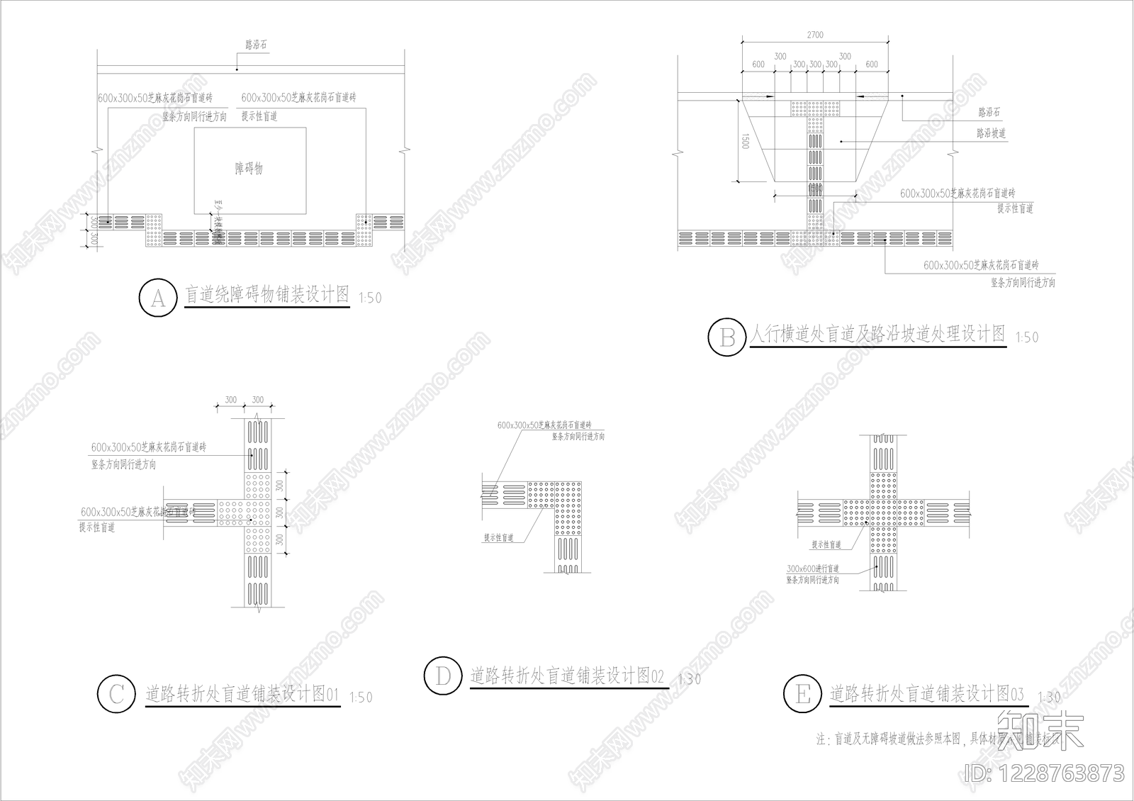 其他景观cad施工图下载【ID:1228763873】