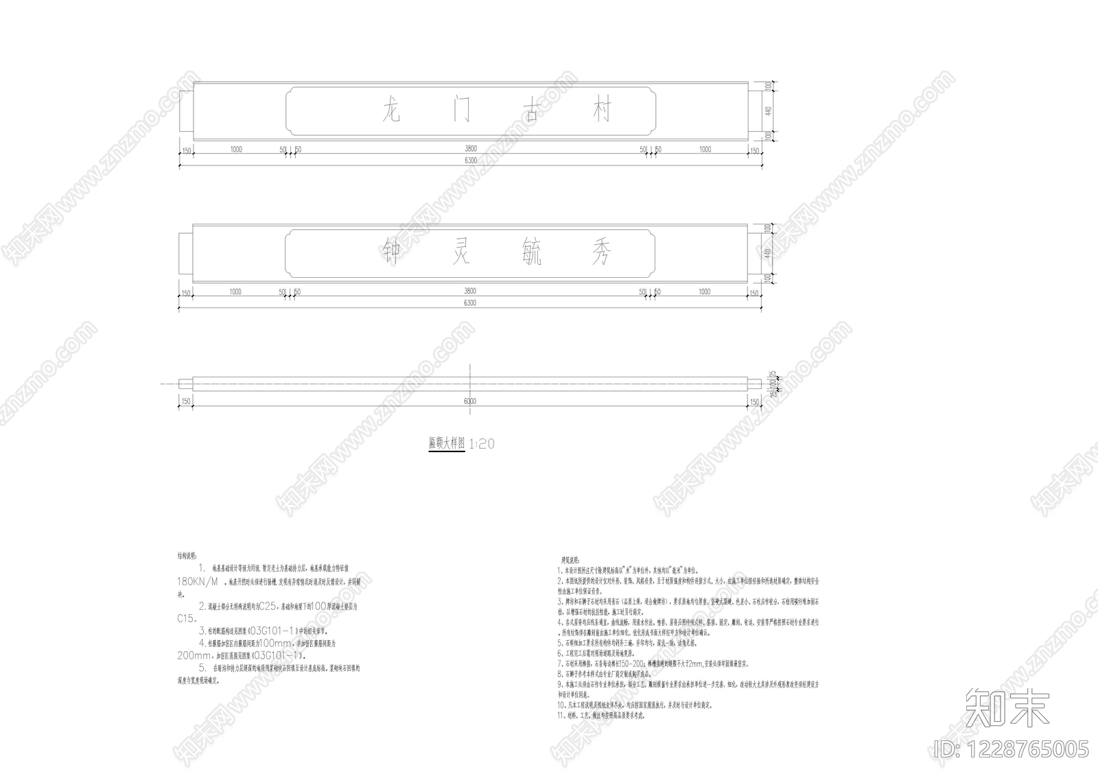 公墓图库cad施工图下载【ID:1228765005】