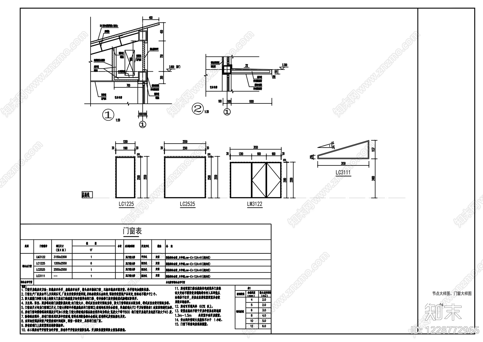 其他文化建筑cad施工图下载【ID:1228772966】