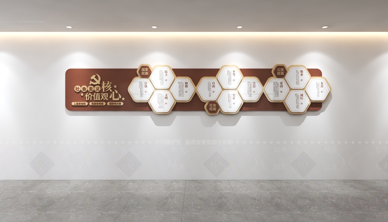 党建室3D模型下载【ID:1228772981】