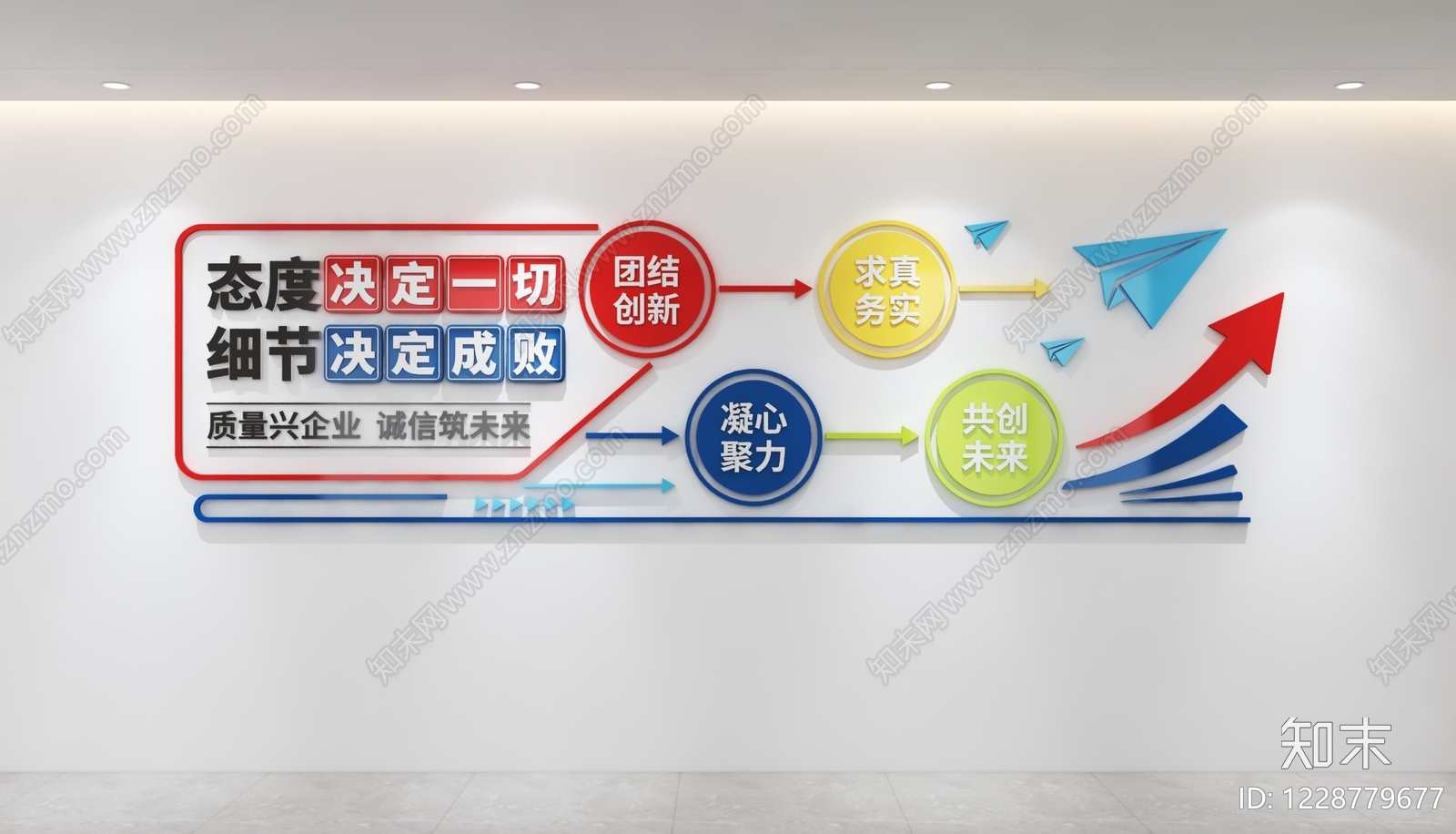 文化墙3D模型下载【ID:1228779677】