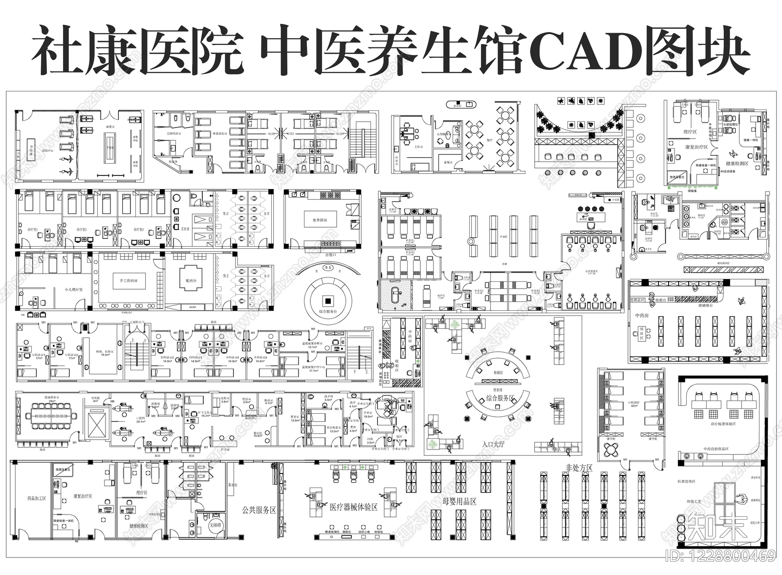 医院CAD图纸