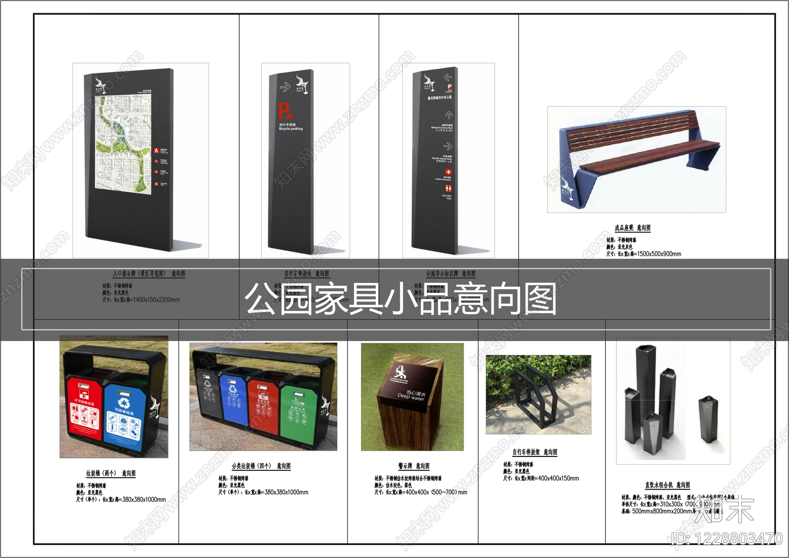 综合景观小品CAD图纸