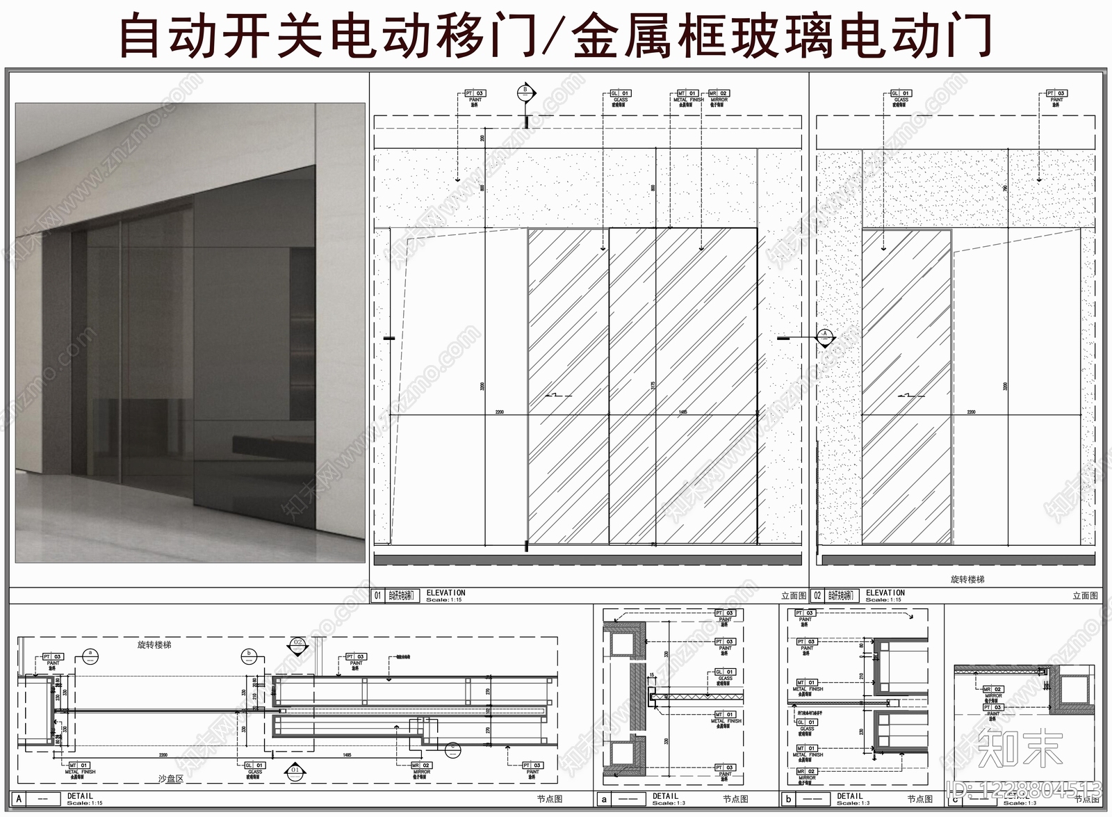 玻璃门节点CAD图纸