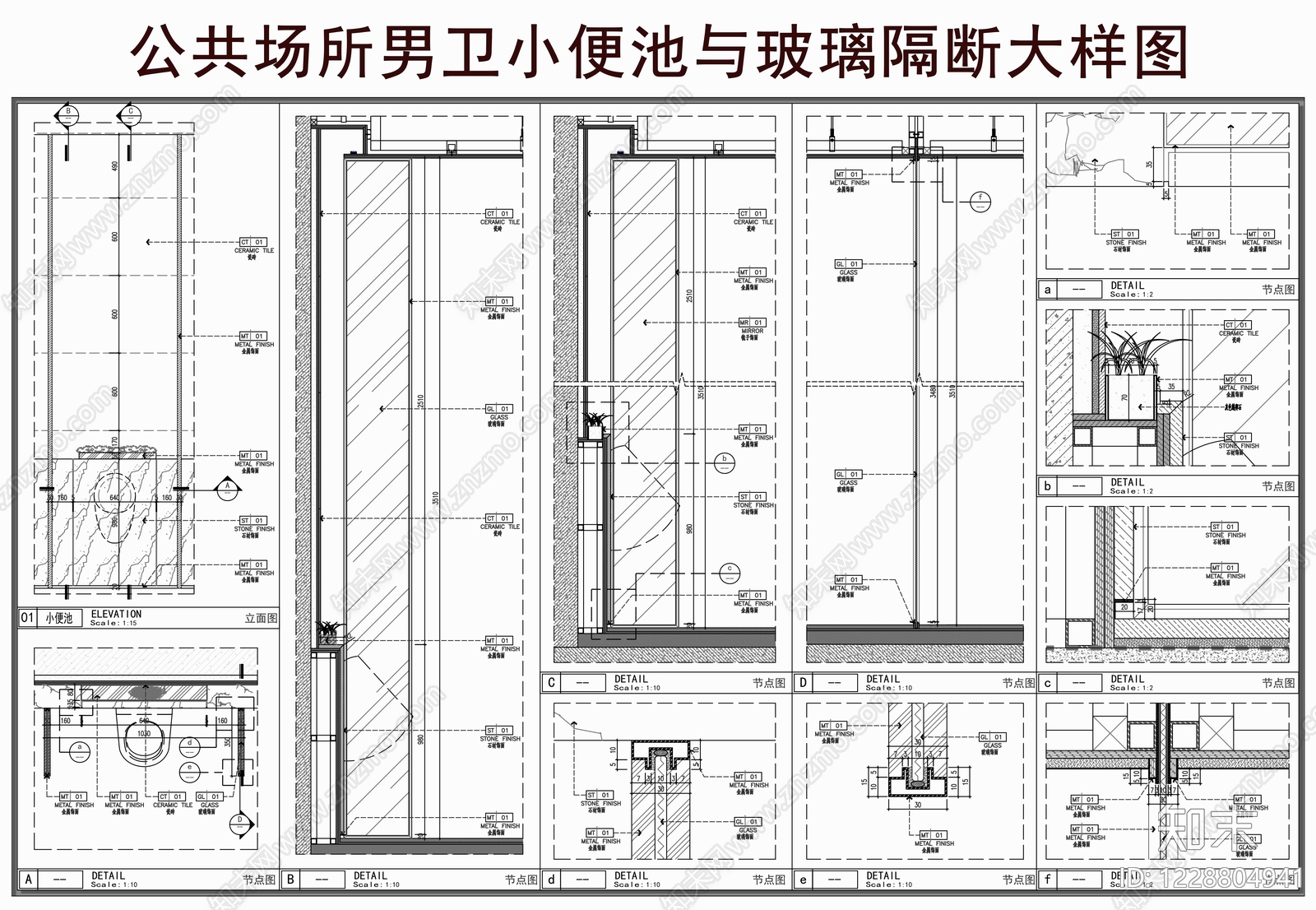 卫生间综合节点CAD图纸