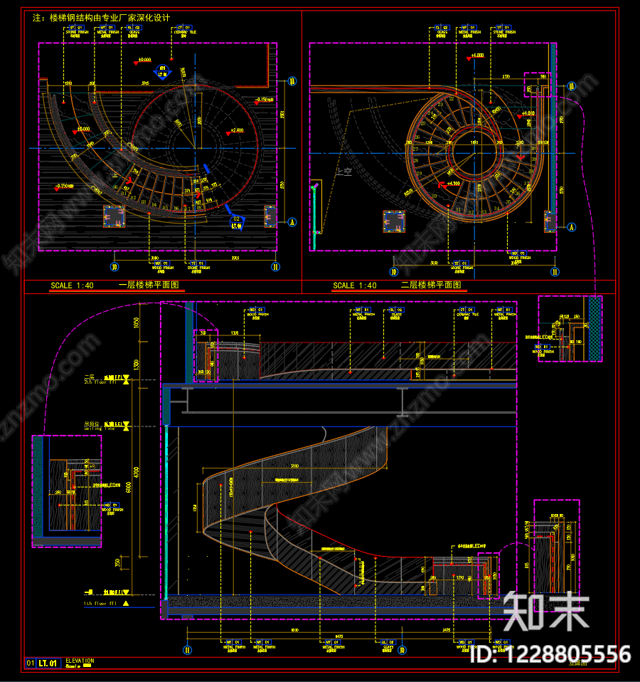 楼梯节点cad施工图下载【ID:1228805556】