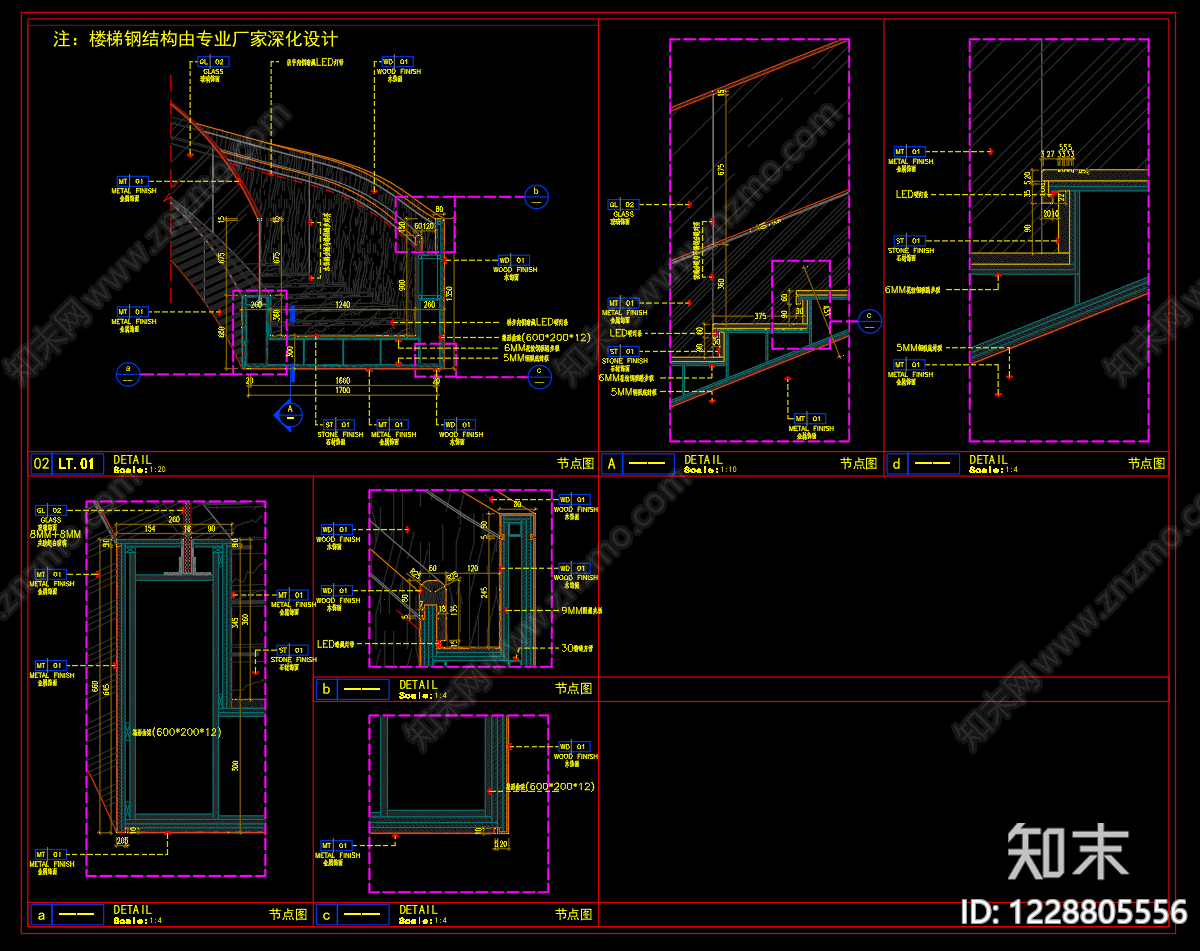 楼梯节点cad施工图下载【ID:1228805556】