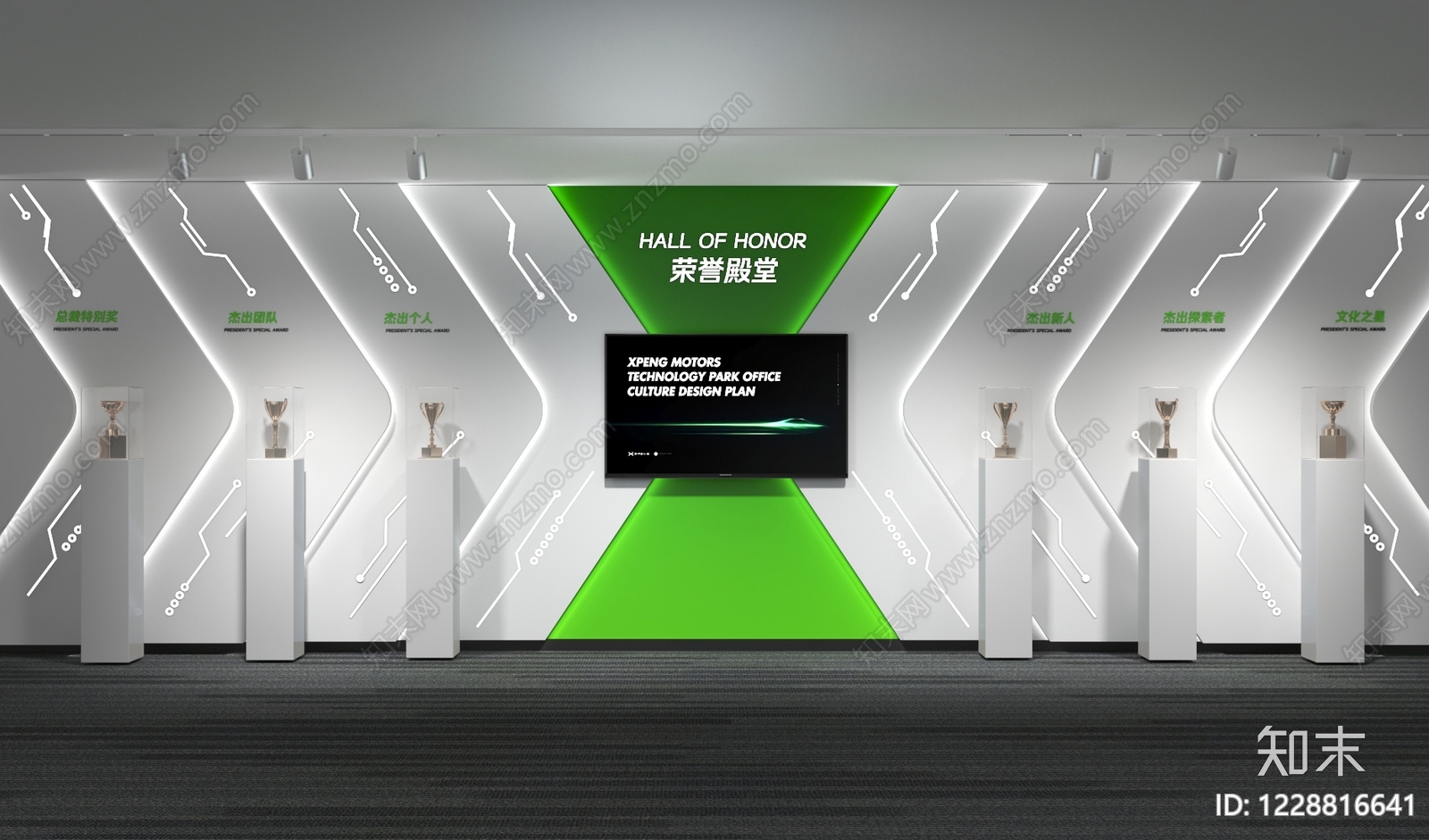 现代企业文化展厅3D模型渲染效果图