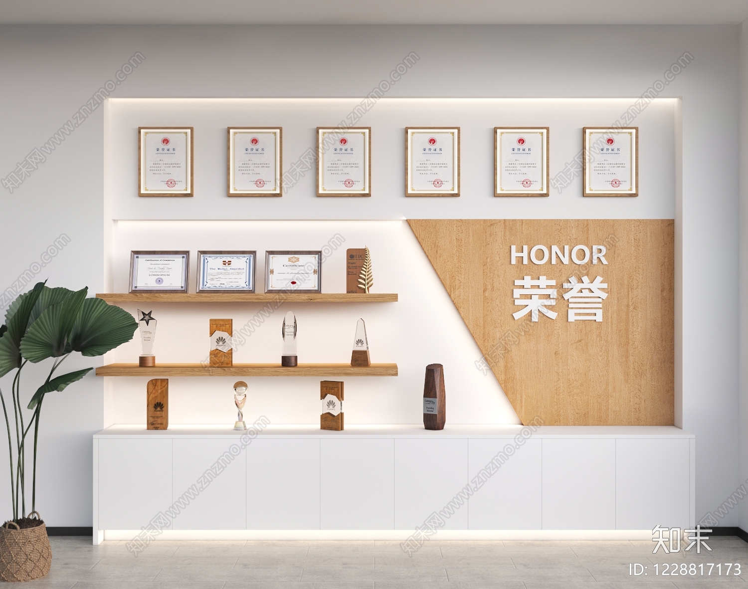原木风荣誉室3D模型下载【ID:1228817173】