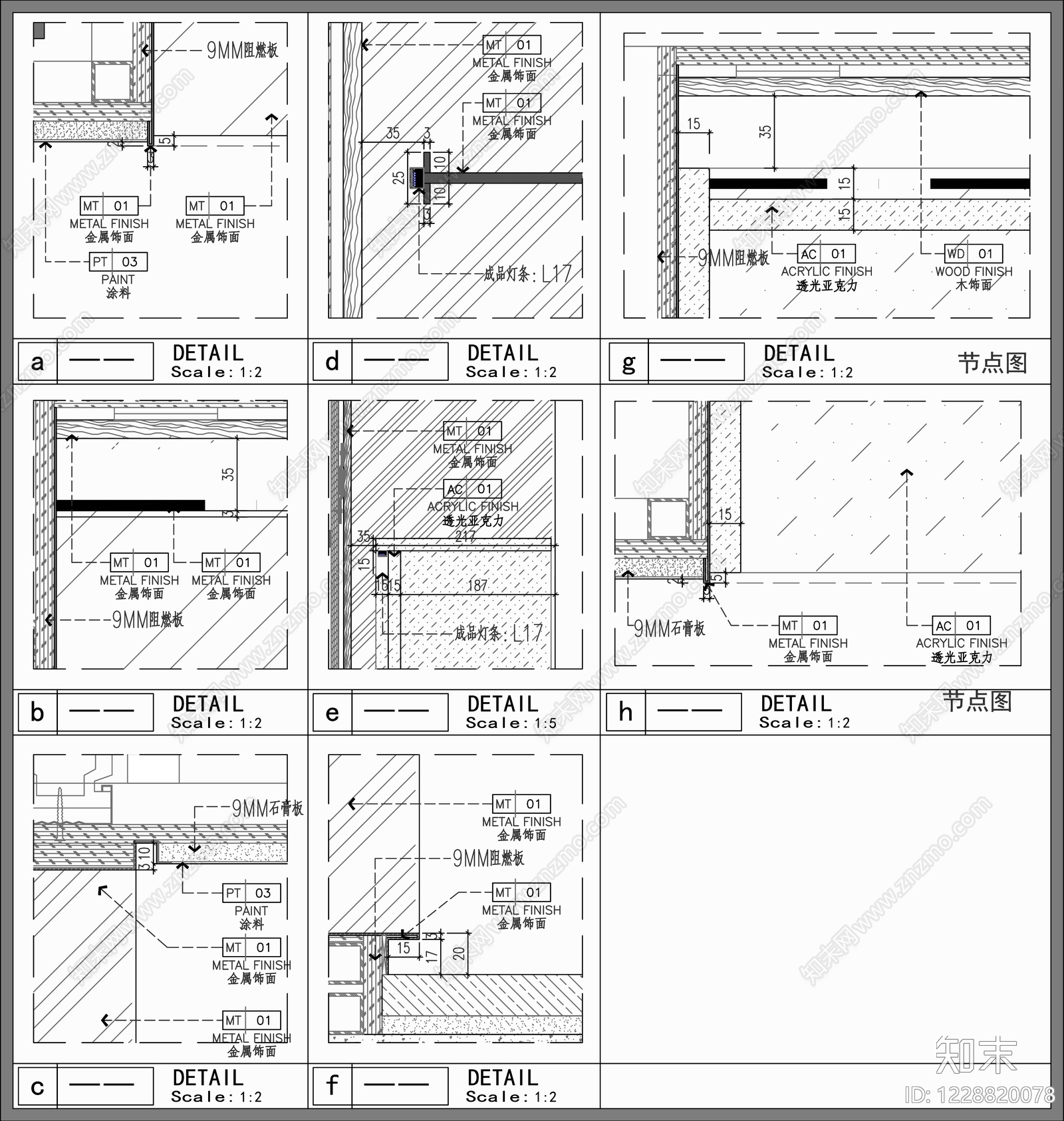 壁龛节点cad施工图下载【ID:1228820078】