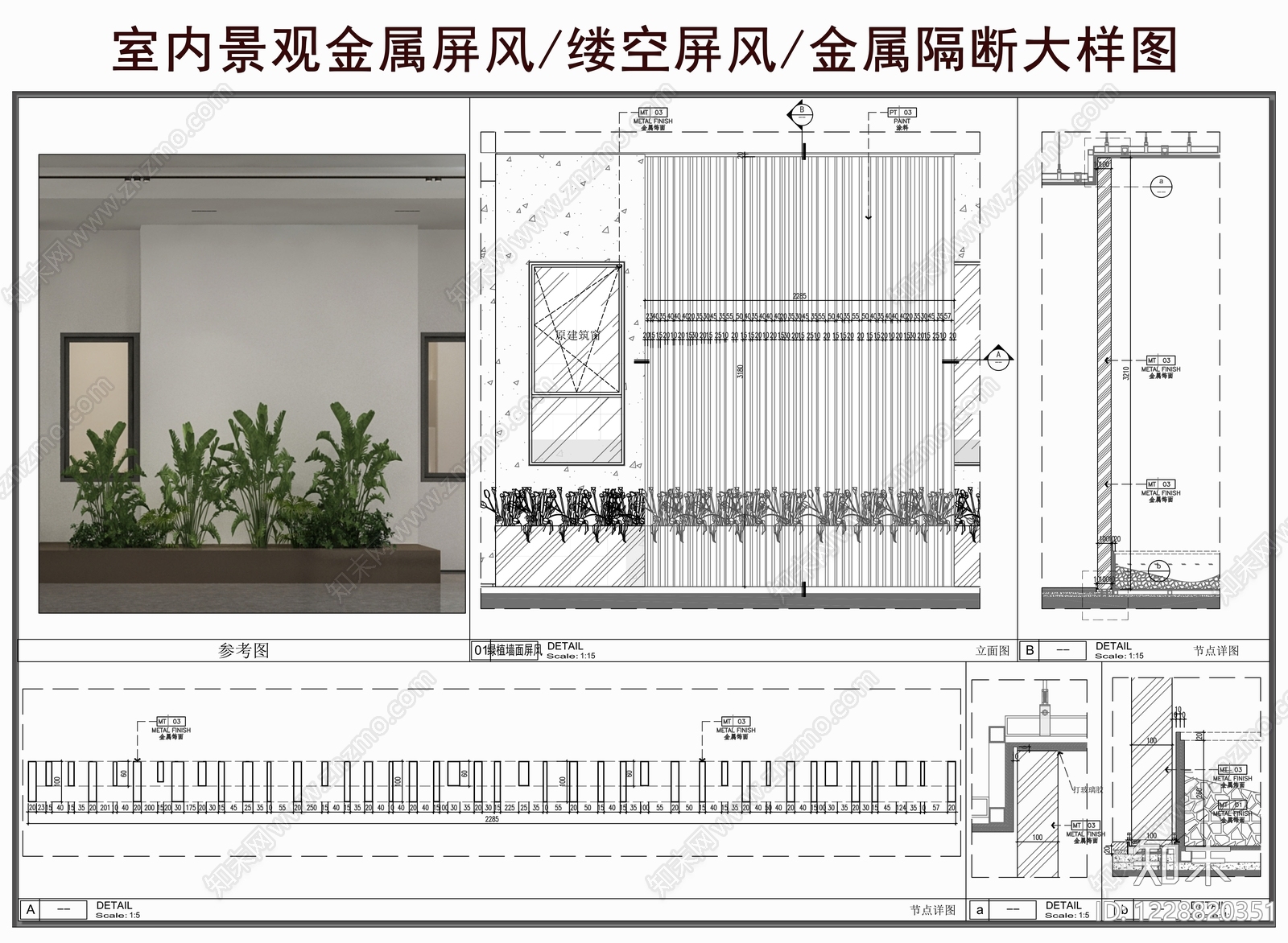 隔断节点CAD图纸