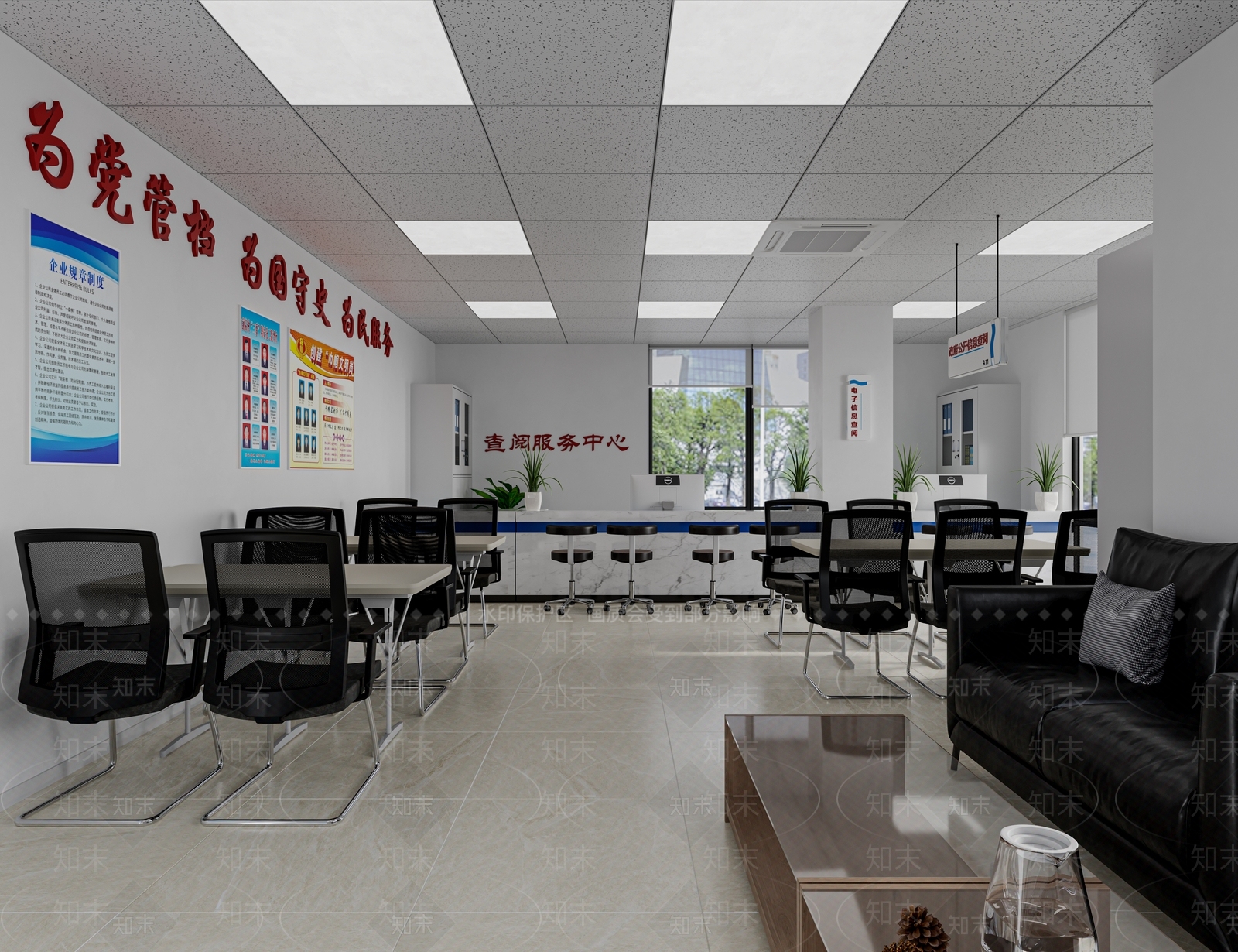 现代简约服务中心3D模型下载【ID:1228820994】