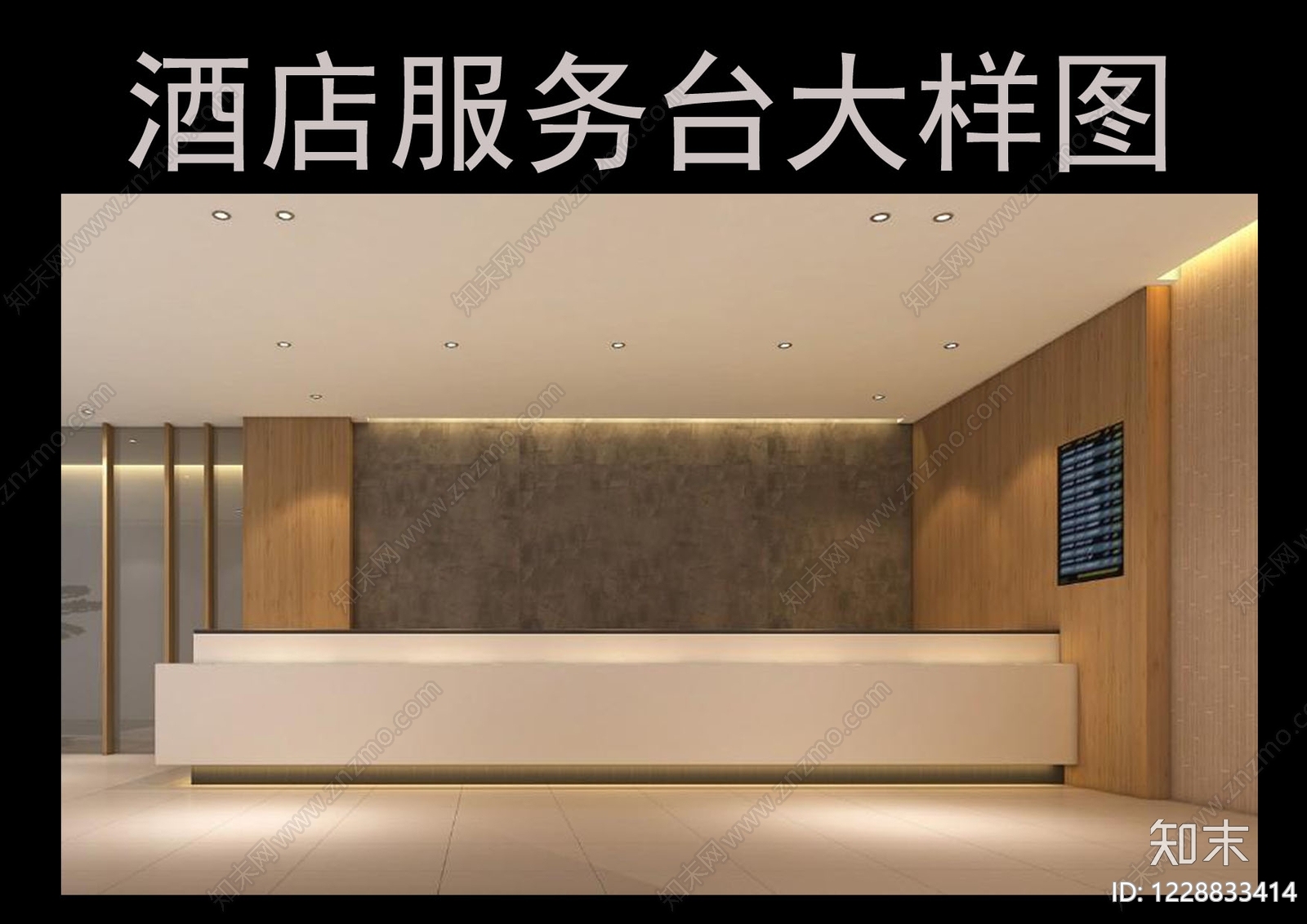 前台节点CAD图纸