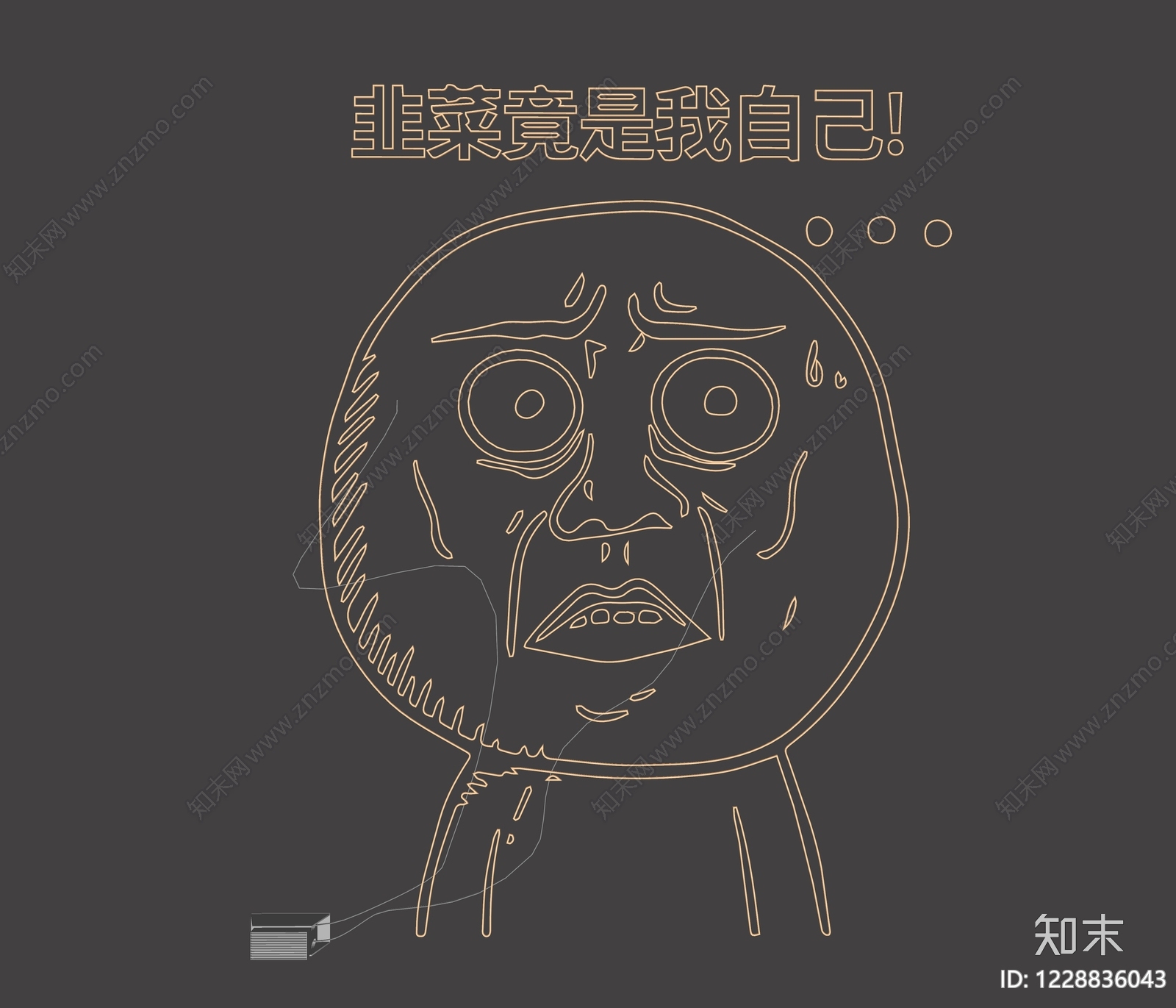 赛博朋克风霓虹灯SU模型下载【ID:1228836043】