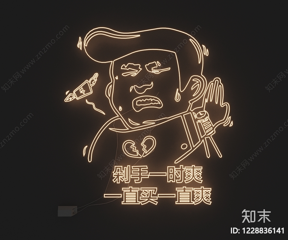 赛博朋克风霓虹灯SU模型下载【ID:1228836141】