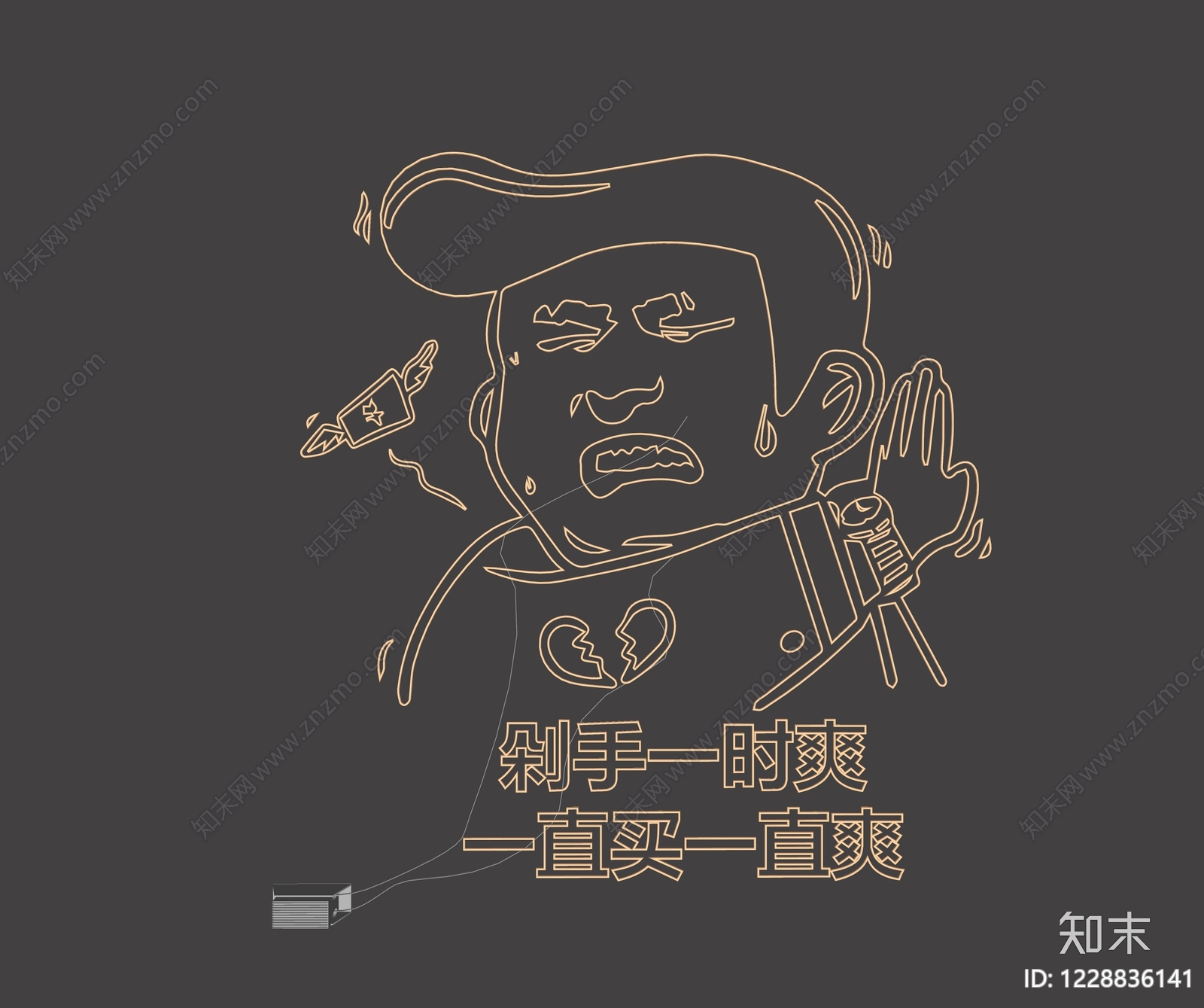 赛博朋克风霓虹灯SU模型下载【ID:1228836141】
