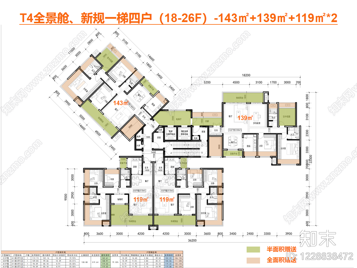 高层住宅CAD图纸