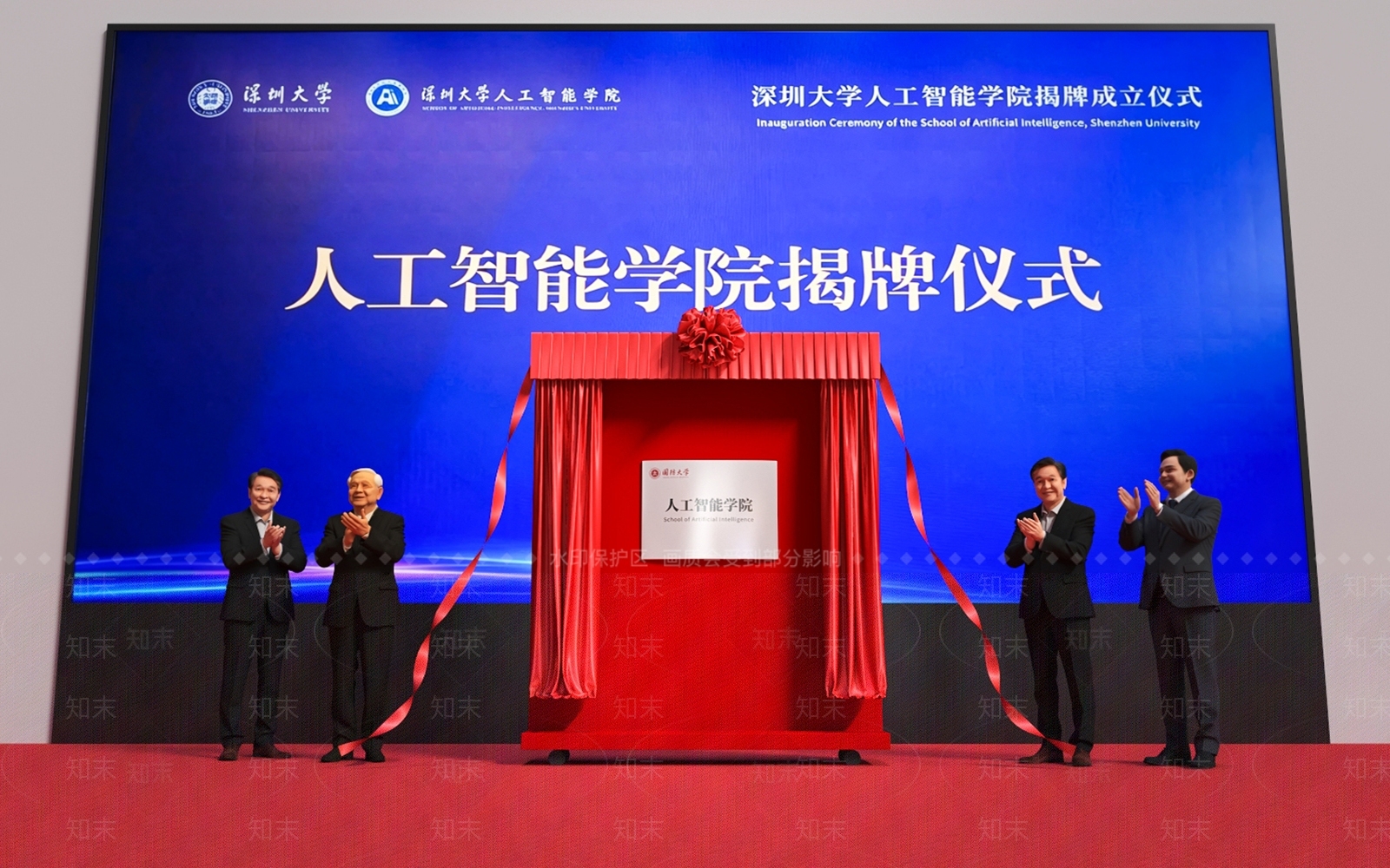 舞台平台3D模型渲染效果图