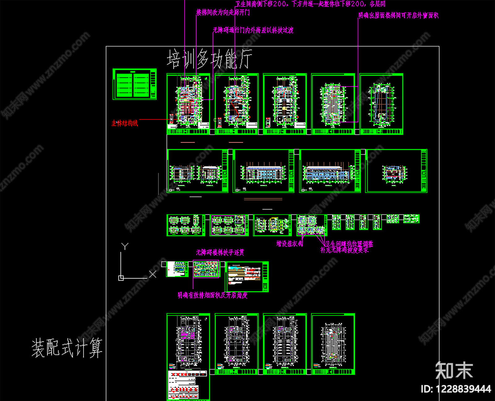 学校建筑cad施工图下载【ID:1228839444】