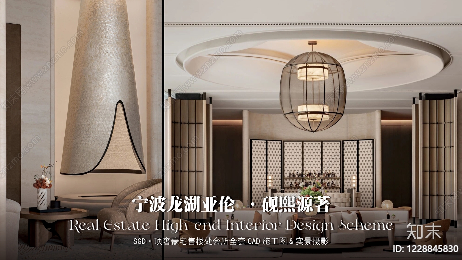 售楼处cad施工图下载【ID:1228845830】