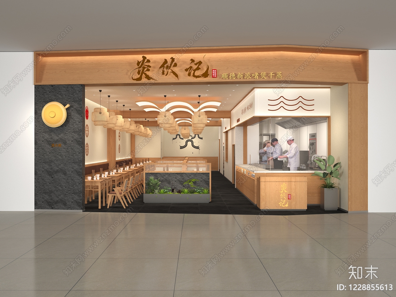 新中式中餐厅3D模型下载【ID:1228855613】