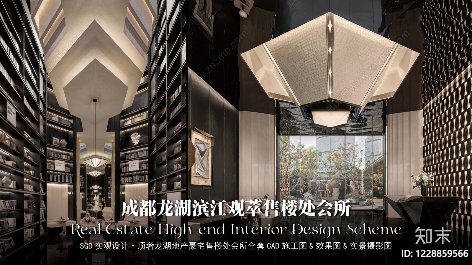 售楼处cad施工图下载【ID:1228859566】