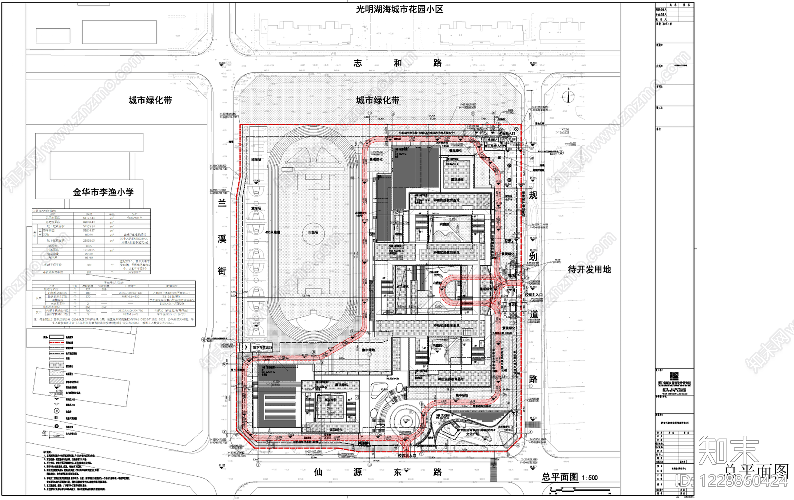 学校建筑cad施工图下载【ID:1228860424】