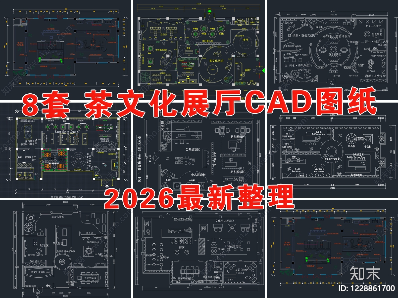 文化展厅CAD图纸