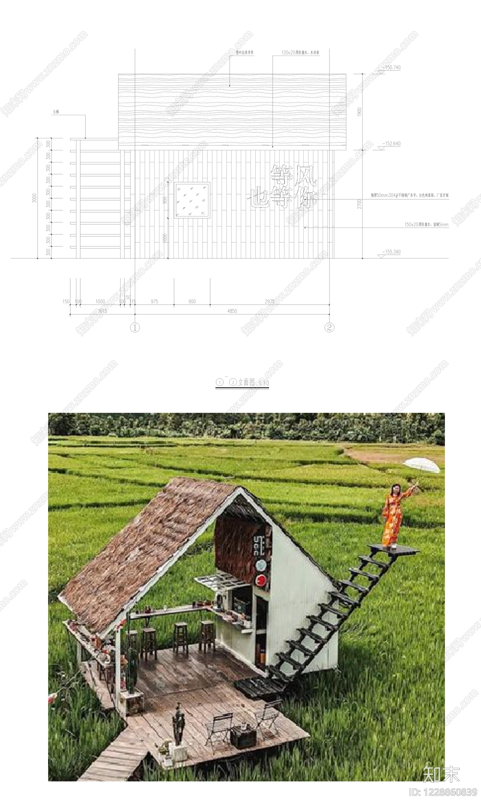 其他建筑CAD图纸