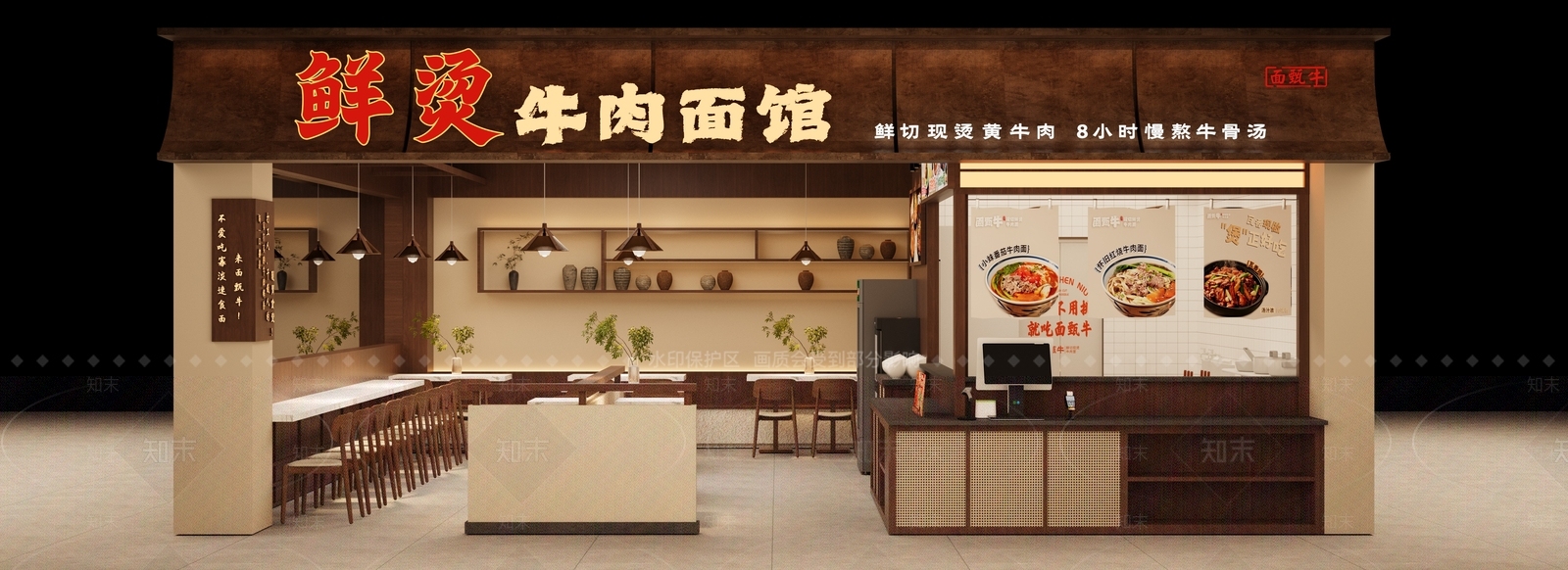 中古风面馆3D模型下载【ID:1228860611】