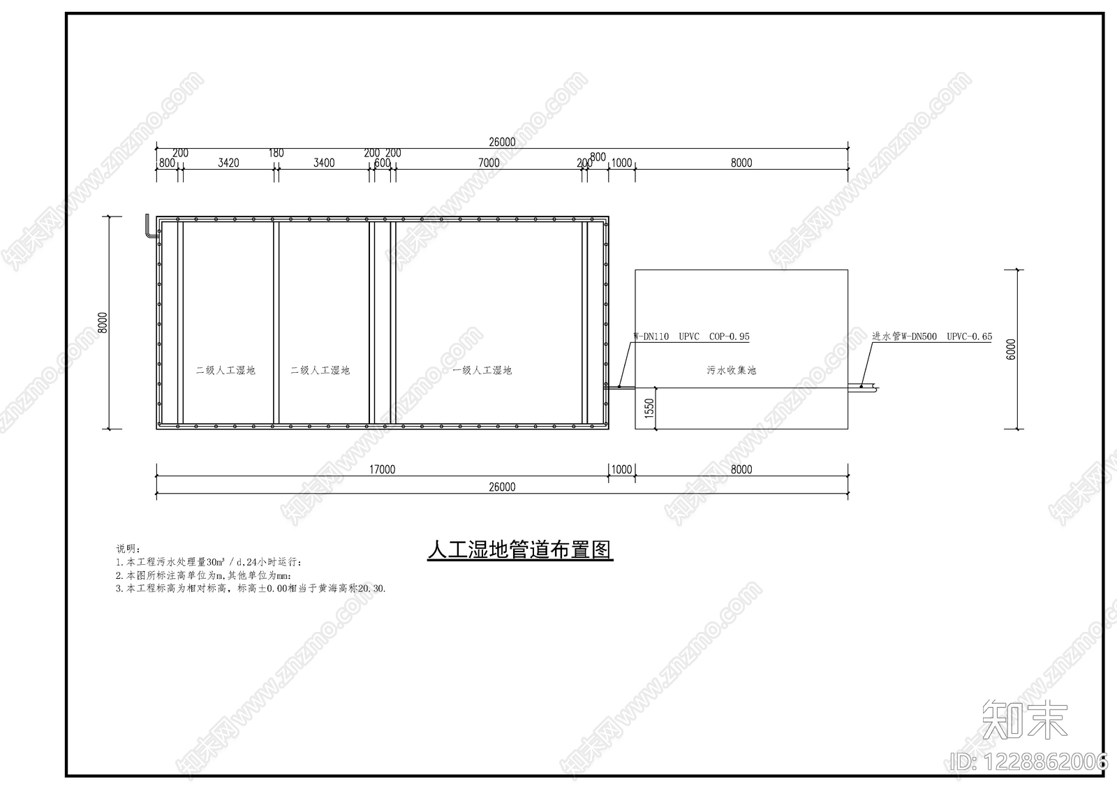 污水提升系统cad施工图下载【ID:1228862006】