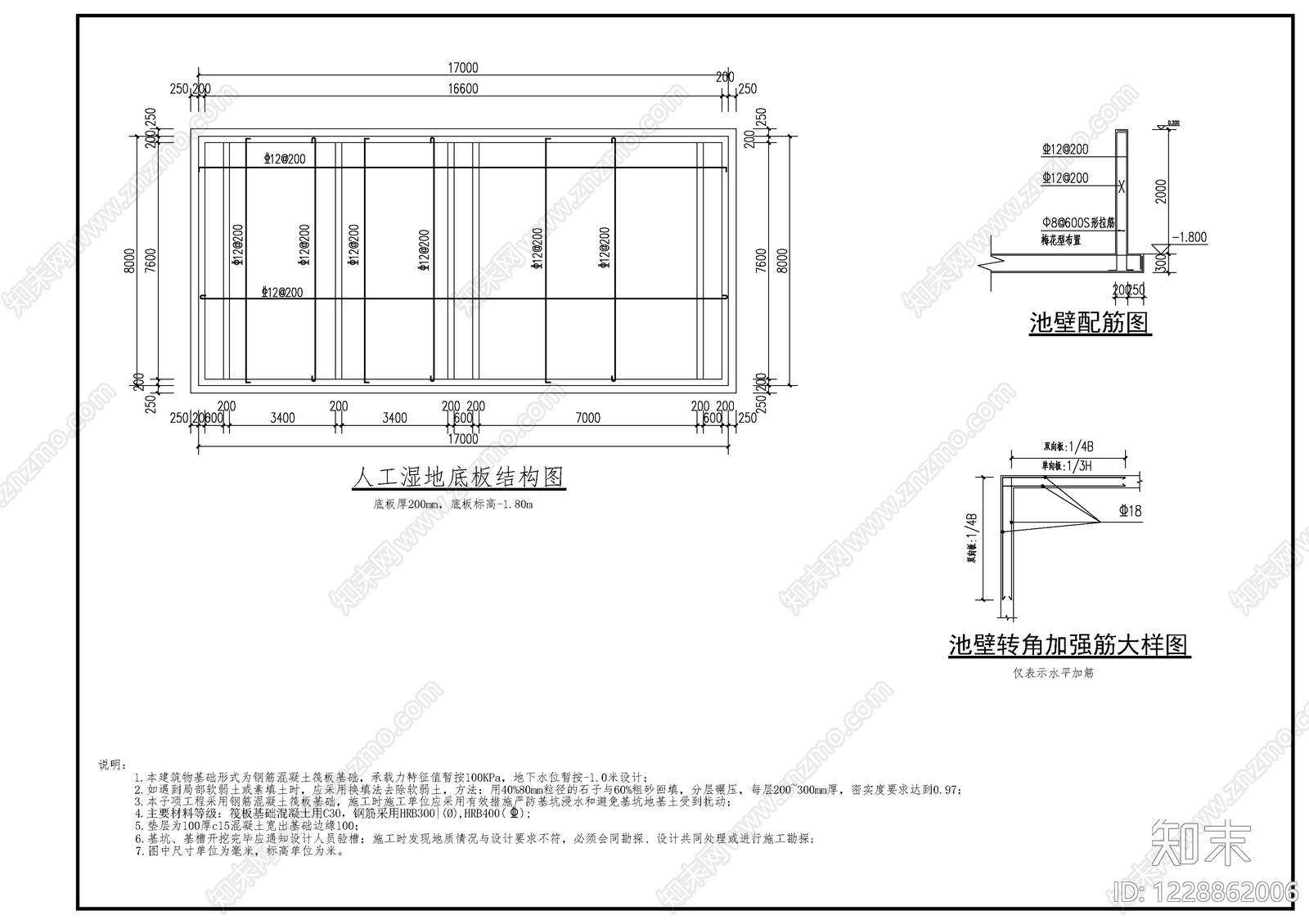污水提升系统cad施工图下载【ID:1228862006】