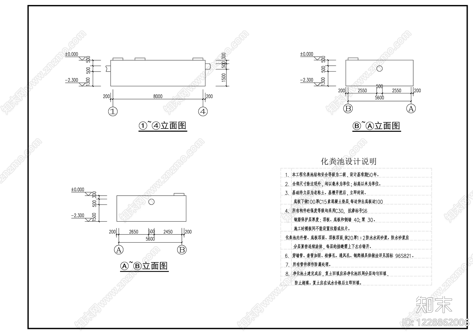污水提升系统cad施工图下载【ID:1228862006】