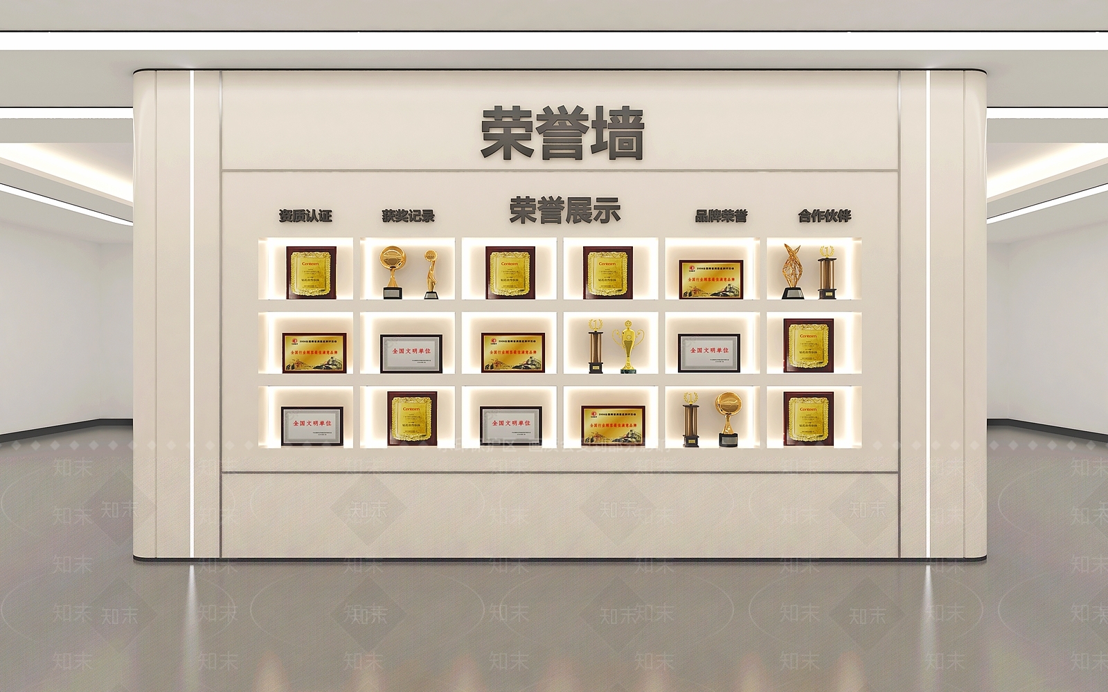 现代简约企业文化展厅3D模型渲染效果图